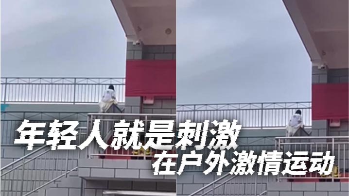 年轻人就是刺激_在户外激情运动.