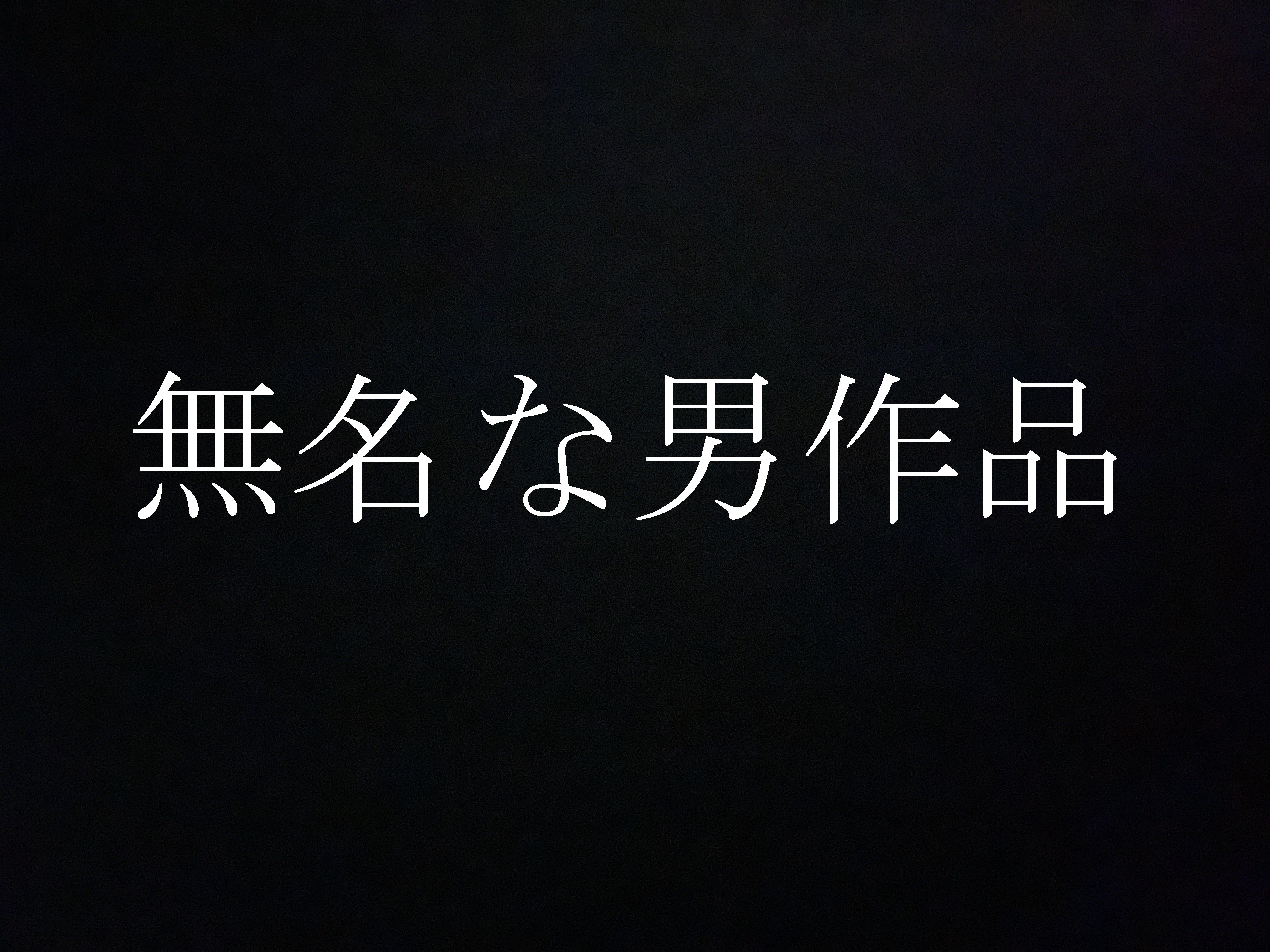FC2-2297807 Freezeable ★ big idol shocking video is 0000-00-00d from beginning to end It is ★ a product subject to immediate deletion of the ★ first huge privilege-cd5